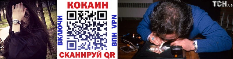 Какие есть наркотики Вилюйск COCAIN Галлюциногенные грибы ГАШИШ СОЛЬ МАРИХУАНА Мефедрон