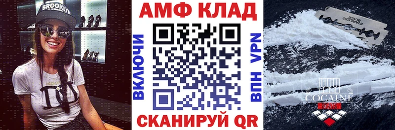 Amphetamine 97%  Вилюйск 