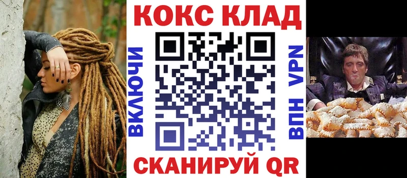 COCAIN Колумбийский Вилюйск