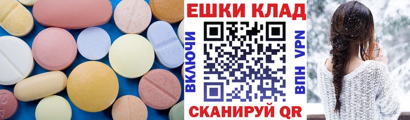 Ecstasy 99%  Вилюйск 