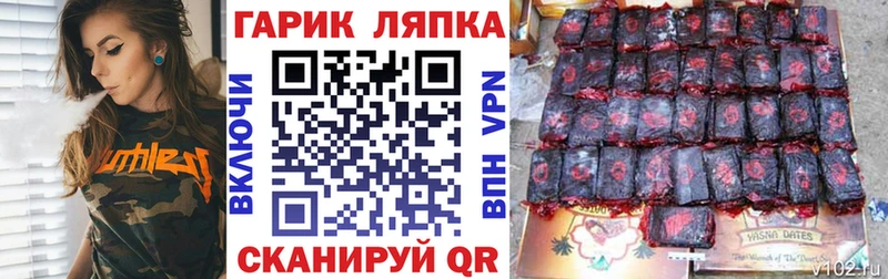 ГАШ AMNESIA HAZE  закладки  Вилюйск 