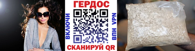 где купить наркотик  Вилюйск  Героин хмурый 