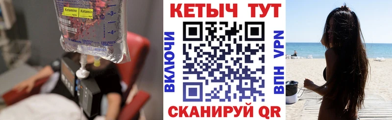 КЕТАМИН VHQ  наркотики  Вилюйск 