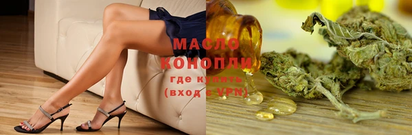 синтетический гашиш Балахна