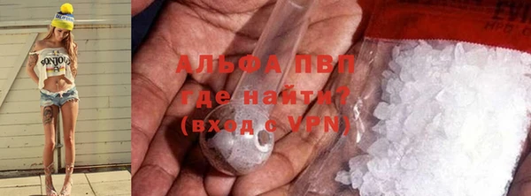 синтетический гашиш Балахна