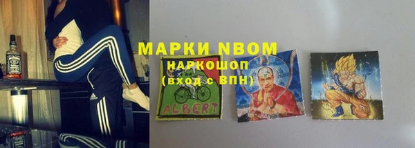 спиды Армянск