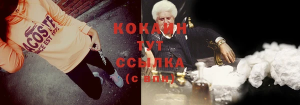 синтетический гашиш Балахна