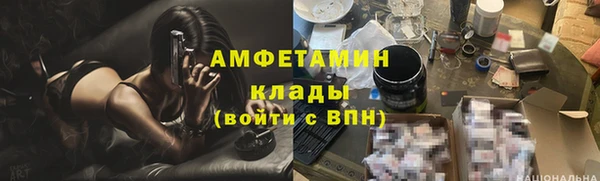 синтетический гашиш Балахна