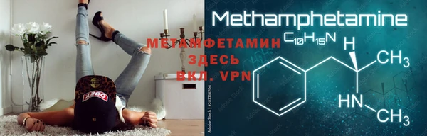 синтетический гашиш Балахна