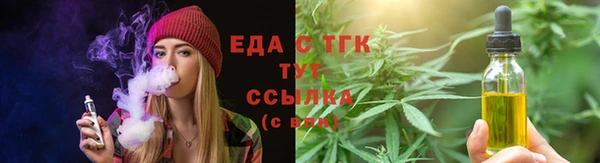 спиды Армянск