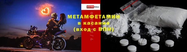 гашишное масло Балабаново