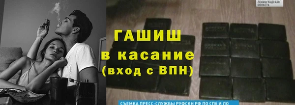 гашишное масло Балабаново