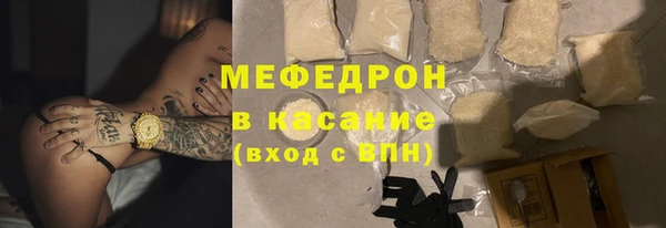 меф Аркадак