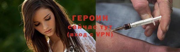 синтетический гашиш Балахна