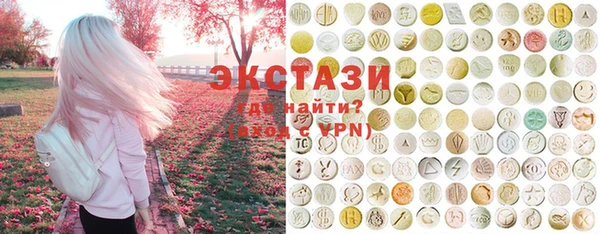 спиды Армянск