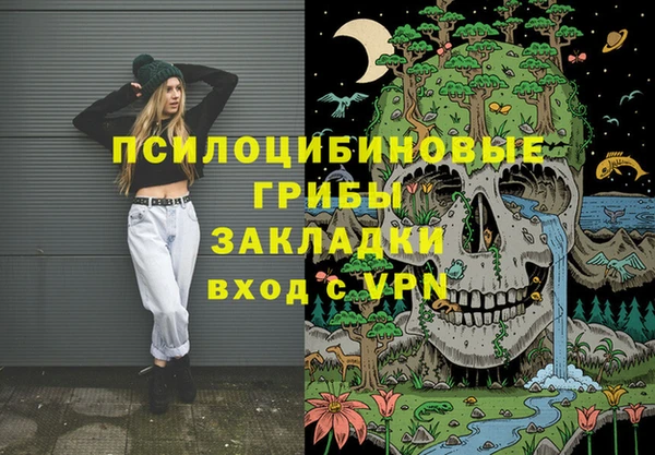 синтетический гашиш Балахна