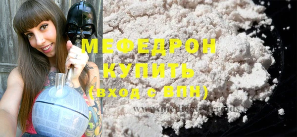 меф Аркадак