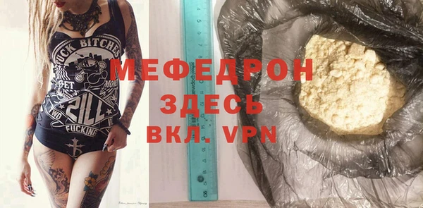 спиды Армянск