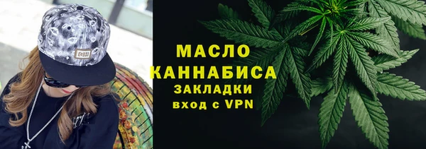 каннабис Арсеньев