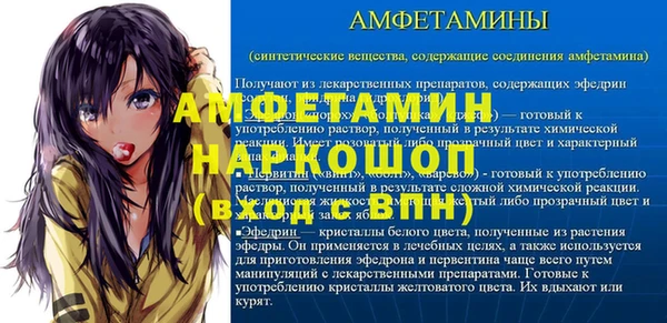 apvp Баксан