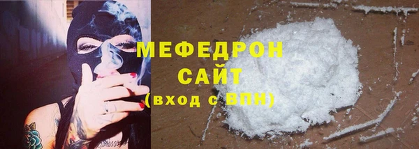меф Аркадак
