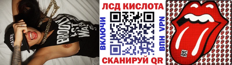 Наркотические марки 1500мкг Вилюйск