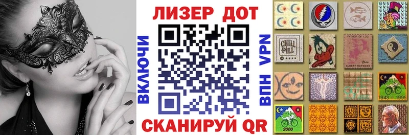 хочу наркоту  kraken зеркало  Марки 25I-NBOMe 1500мкг  Вилюйск 
