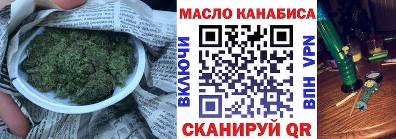 ТГК гашишное масло  shop состав  Вилюйск  купить  цена 